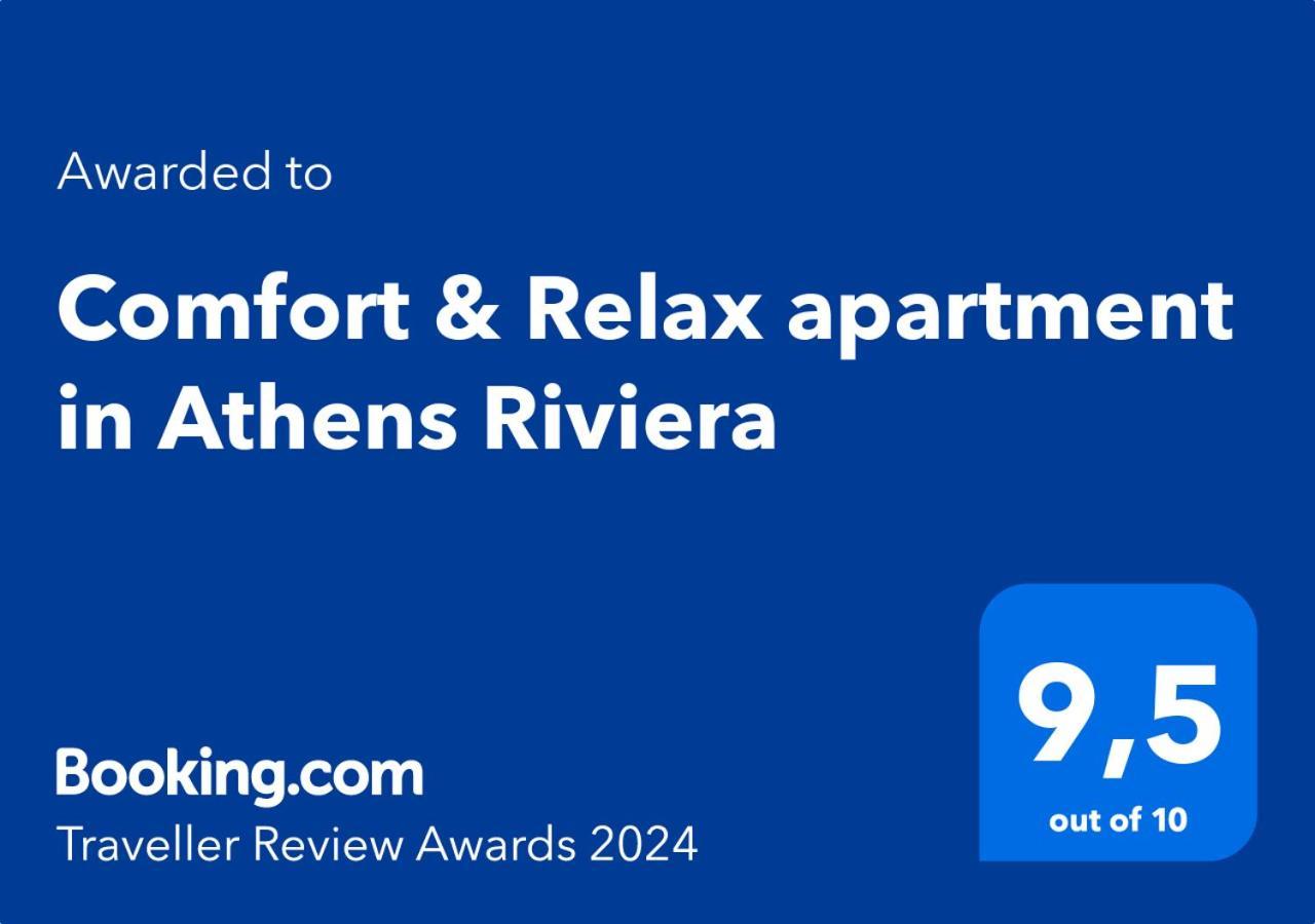 Comfort & Relax Apartment In Athens Riviera Exterior foto